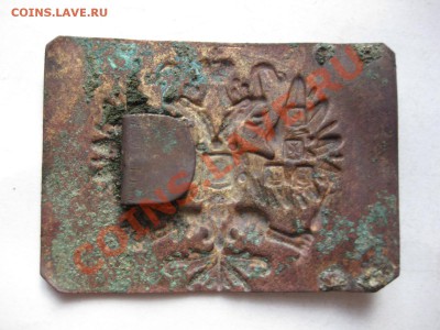 бляха с орлом_,_,_,_,до 5.11.10. - IMG_5645.JPG