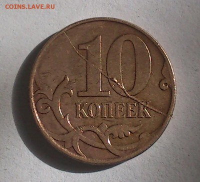 ЛОТ Поворотов и Расколов. КОРОТКИЙ. до 21.04.16. 20-00 МСК - DSC_0014-2