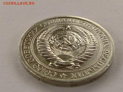 1-РУБ.1970 ОТЛИЧНЫЙ ГОДОВИК.--до.23.4.16-22:00 МСК - 1-РУБ.1970 (7).JPG