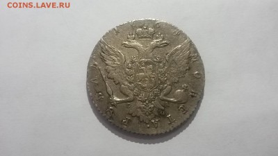 1 Рубль 1764 г. до 23.04.2016 г. 22-00 - 20160419_145333