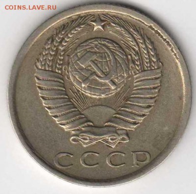 15 коп.1980 поворот около 170 гр. - img044