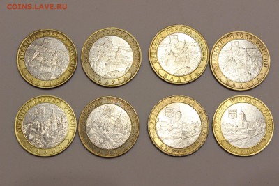 10 руб.биметалл ДГР 2009 г. до 21.04 22.00 мск - IMG_7902.JPG