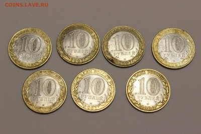 10 руб.биметалл ДГР 2007 г. до 21.04 22.00 мск - IMG_7906.JPG