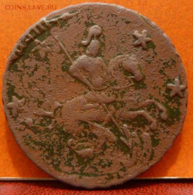 4 копейки 1762 - 30.JPG