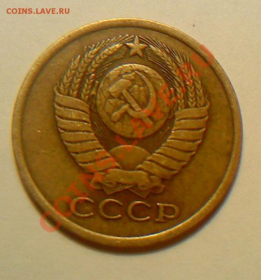 5 коп 1981 кажется Ф-131? - 5 коп 1981_2