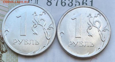 Новинка: 1 рубль 2016 А+Б обе разновидности, сегодня в 22:10 - IMG_0376