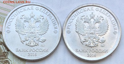 Новинка: 1 рубль 2016 А+Б обе разновидности, сегодня в 22:10 - IMG_0374