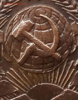 1 копейка 1924 нечастая разновидность до 22.04.2016 до 22:00 - DSC04