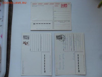 Открытка на тему Якутия 10 шт. до 22:00 МСК 22.04.16. - SDC13076.JPG