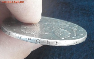 Рубль  Анна 1738 года - 2016419193751-1
