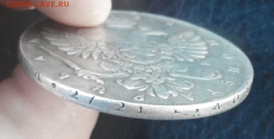 Рубль  Анна 1738 года - 2016419193733-1
