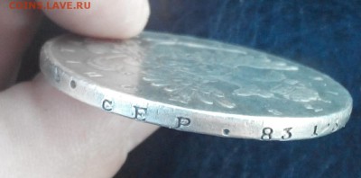 Рубль  Анна 1738 года - 2016419193705-1