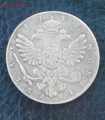 Рубль  Анна 1738 года - 2016419193644-1