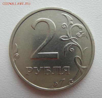 2 рубля 2003 года СПМД Красотка!!! аук до 23.04.2016 - 2