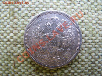 20копеек1878г - IMG_1024