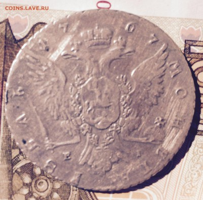 1 рубль 1767 iш MMД грубый - Рубль3