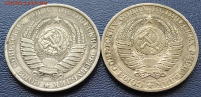 1 рубль 1961, 1 рубль 1989 оборот до 24.04.16 - 0628