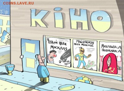 События на Украине. - 0 bbtr34
