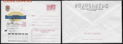 СГ на МК. 1974. Геофизическая обсерватория. Ленинград ** - СГ 1974. Обсерватория Воейкова