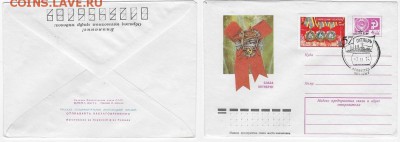 СГ на МК. 1974. 57 лет Октября (2) Ленинград** - СГ 1974. 57 лет Октября2