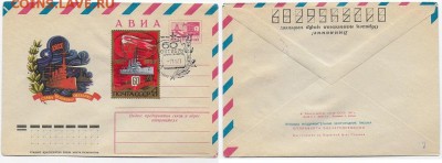 СГ на МК. 1977. 60 лет Октября (2) Ленинград** - СГ 1977. 60 лет Октября2