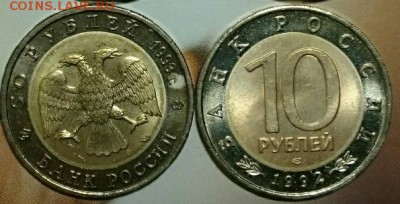 Красная книга 1992-93-94 не комплект (фикс) - IMG_20160410_085430.JPG