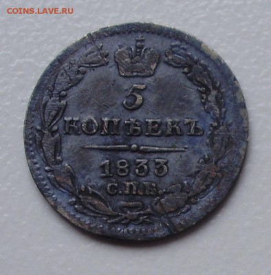 лот серебра до 24.04 22.00мск - P9090017.JPG