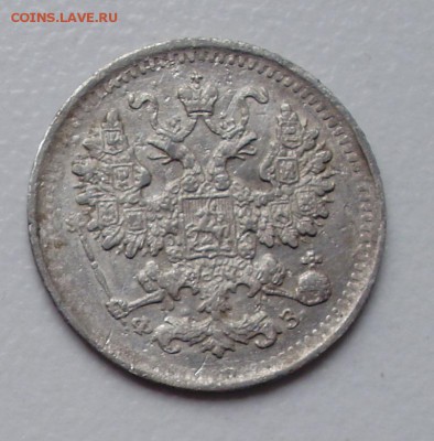 лот серебра до 24.04 22.00мск - P9090018.JPG