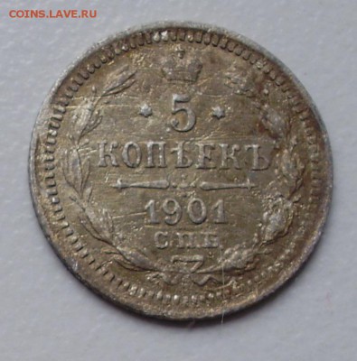 лот серебра до 24.04 22.00мск - P9090017.JPG