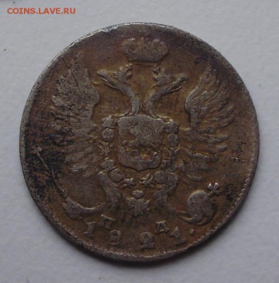 лот серебра до 24.04 22.00мск - P9090018.JPG