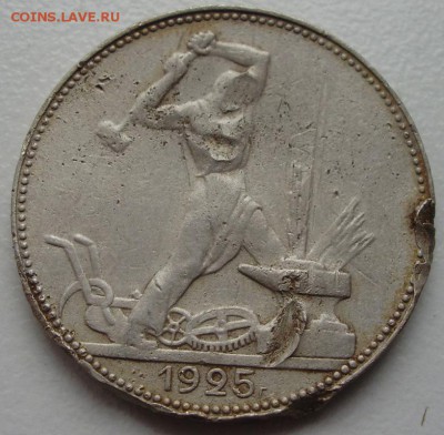 лот серебра до 24.04 22.00мск - P9090007.JPG