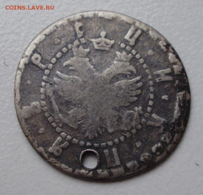 лот серебра до 24.04 22.00мск - P9090014.JPG