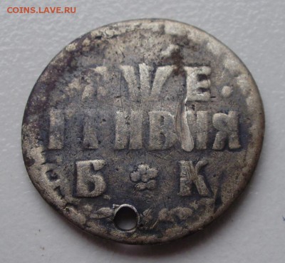 лот серебра до 24.04 22.00мск - P9090013.JPG