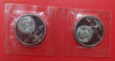 1 рубль 1987 Бородино (Об+Бар) пруф до 21.04.2016г 22-00 - DSC09754.JPG