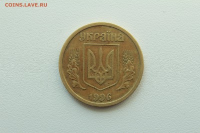 Украина 1 гривна 1996 нечастая 25.04_22:00 - IMG_2884.JPG