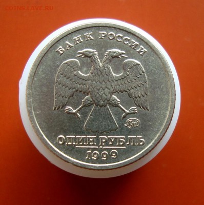 1 рубль 1999г. ММД .Пушкин. до 21.04.16 г. - DSC07632.JPG
