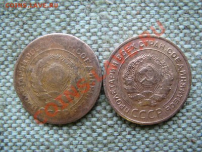 5копеек1931г Возможно брак - IMG_1029