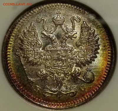 10 копеек 1915 BC ngc ms 67 - 2