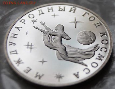 Лобачевский, Суверенитет, Космос Пруф до 25.04.2016 22.00мск - 10