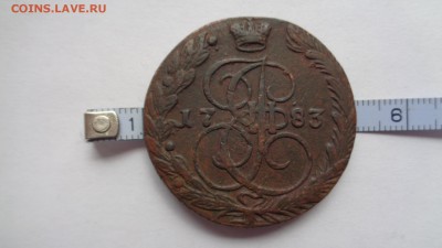 5 копеек 1783 36,18г  D=40мм - DSC01509.JPG