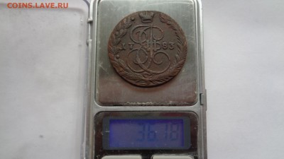 5 копеек 1783 36,18г  D=40мм - DSC01511.JPG