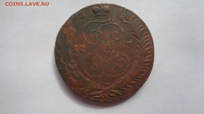 5 копеек 1763 СПМ  "Мерседес". - DSC01512.JPG