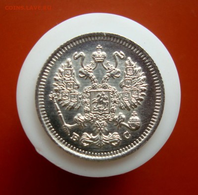 10 копеек 1914 г.спб.вс. Красавица! до 21.04.16 г. - DSC07625.JPG