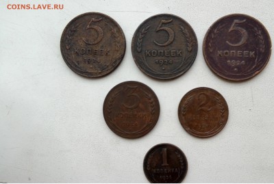 Медь 1924 года. - 2016419184720