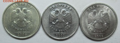 редкие двушки--3 штуки       21 апр 22-00мск - IMG_8074.JPG