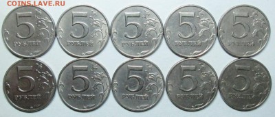 5руб 1998ммд--1,1Б--1,3Б  (10штук)      21 апр 22-00мск - IMG_8086.JPG