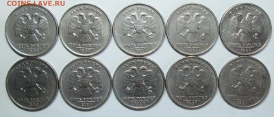 5руб 1998ммд--1,1Б--1,3Б  (10штук)      21 апр 22-00мск - IMG_8082.JPG