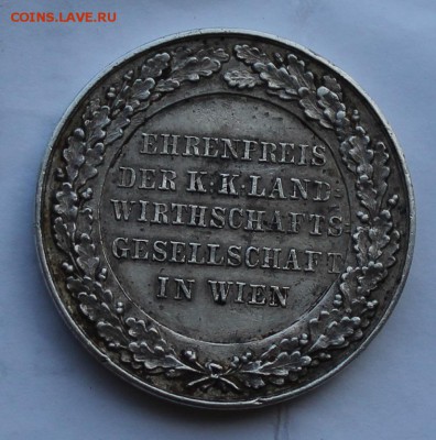 Австрия.Памятная медаль. - IMG_7649.JPG