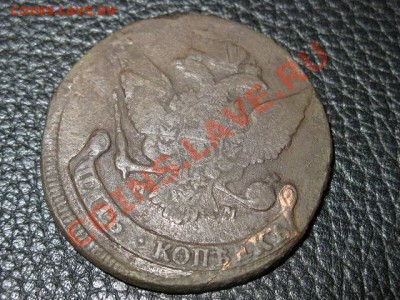 5 копеек 1788 мм перечекан - Изображение 149