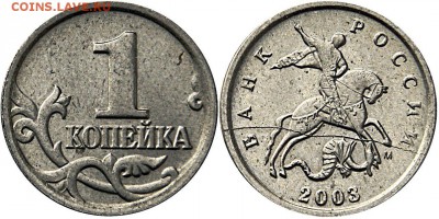 Расколы на копейках 2002 и 2003. Оценка. - 1.2003